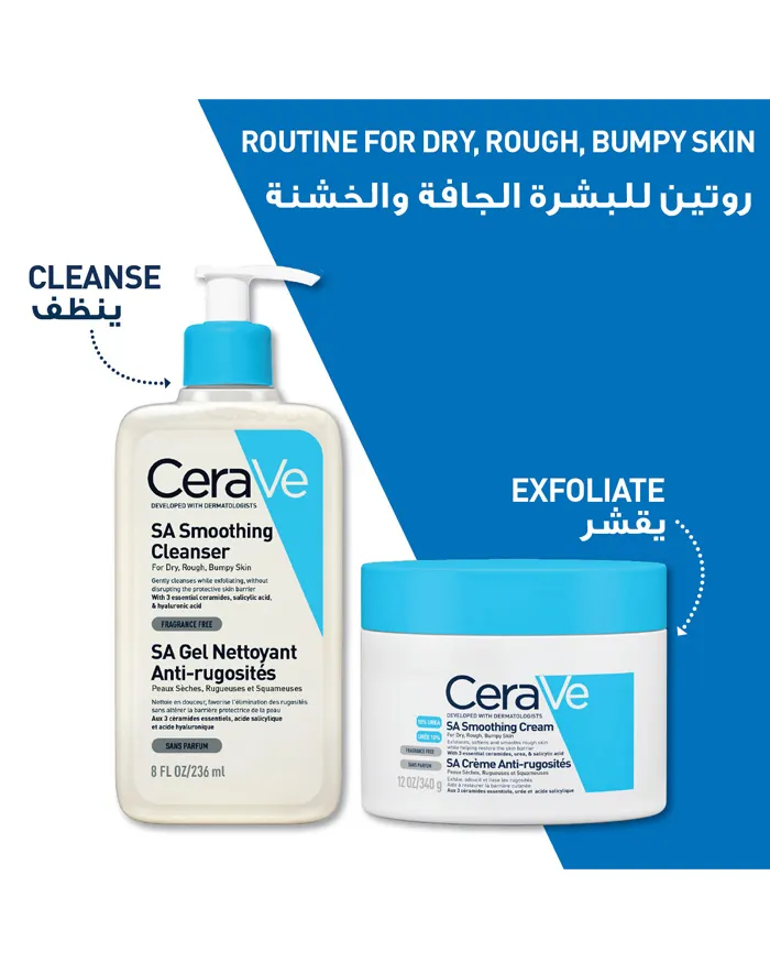 SA Smoothing Cleansers | Face Wash | Skin Care | CeraVe