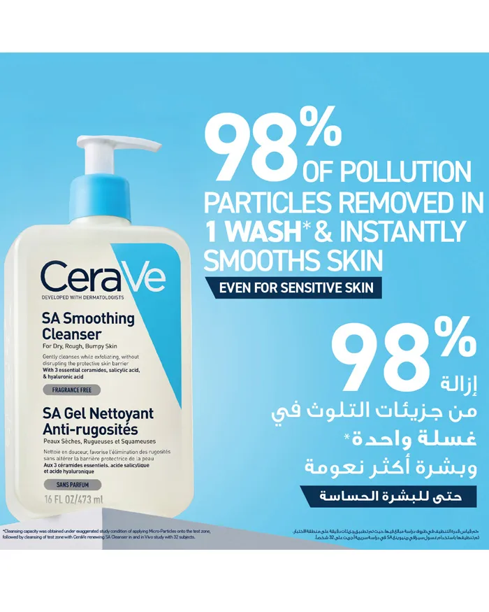 CeraVe SA Smoothing Cleanser サイン入り SA Smoothing Cleansers | Face Wash | Skin Care | CeraVe