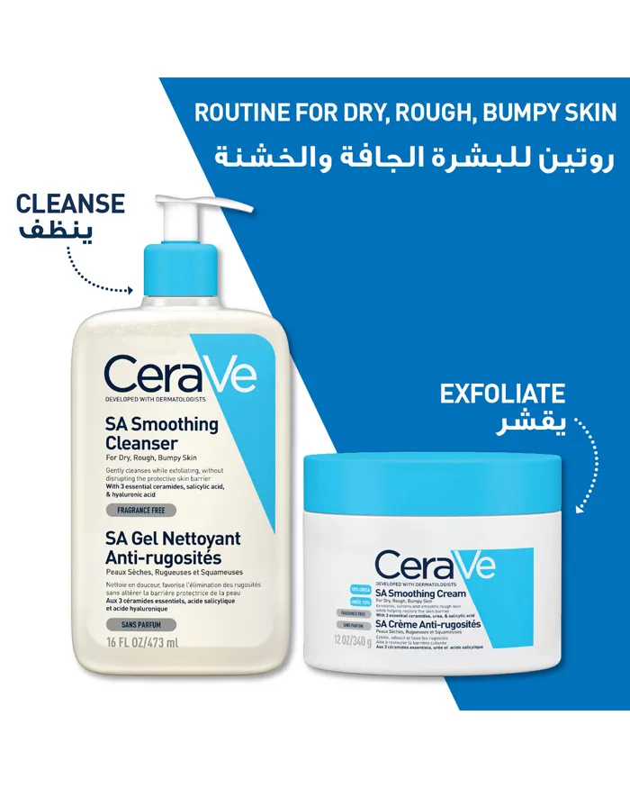 SA Smoothing Cleansers | Face Wash | Skin Care | CeraVe